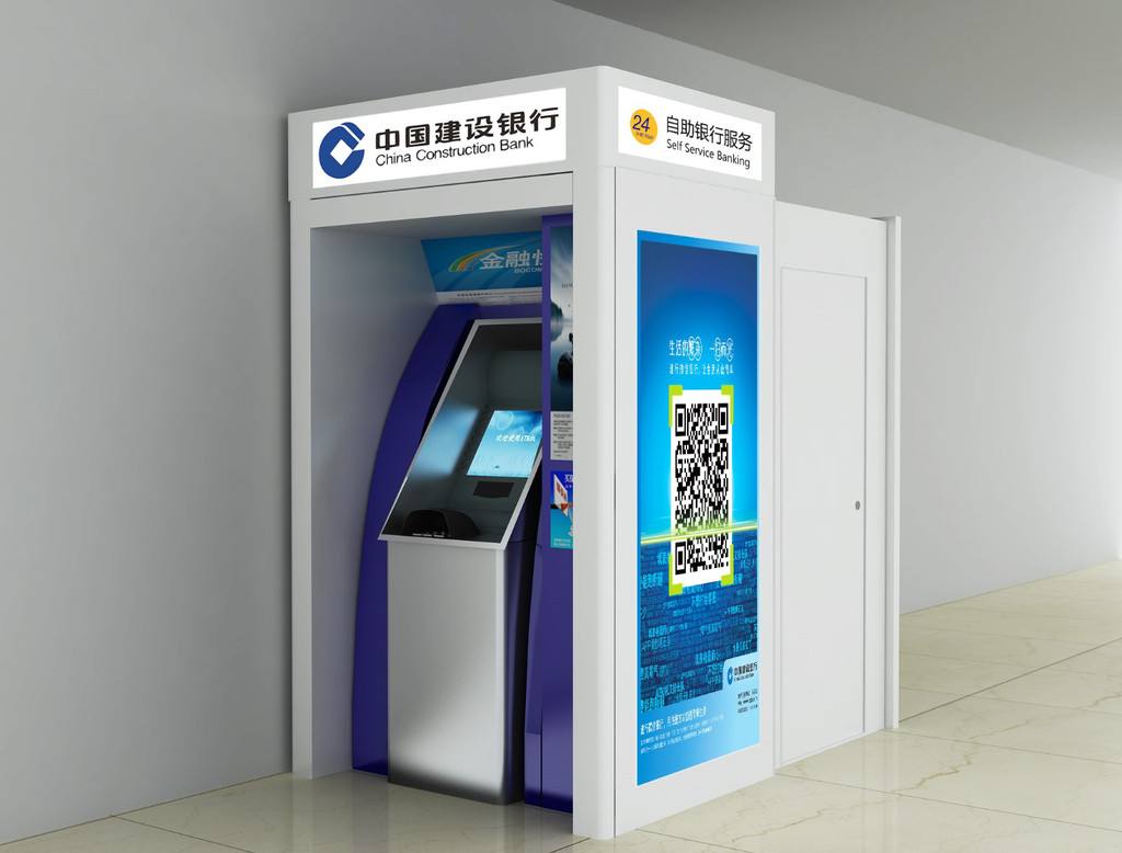 銀行自助終端一體機-工業(yè)平板電腦-工業(yè)一體機廠家