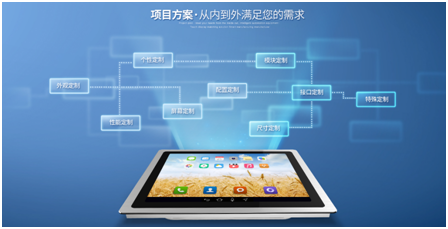 工業(yè)顯示器價(jià)格,工控電腦價(jià)格,安卓工業(yè)主板價(jià)格,安卓工業(yè)平板電腦價(jià)格,安卓工業(yè)電腦價(jià)格,安卓工業(yè)電腦定制價(jià)格,工控一體機(jī)廠家,Widows工控機(jī),工控計(jì)算機(jī),工控主板生產(chǎn)廠家,工控機(jī)價(jià)格,工業(yè)一體機(jī)價(jià)格
