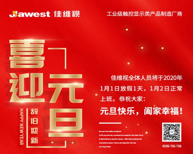 工業(yè)顯示器價(jià)格,工控電腦價(jià)格,安卓工業(yè)主板價(jià)格,安卓工業(yè)平板電腦價(jià)格,安卓工業(yè)電腦價(jià)格,安卓工業(yè)電腦定制價(jià)格,工控一體機(jī)廠家,Widows工控機(jī),工控計(jì)算機(jī),工控主板生產(chǎn)廠家,工控機(jī)價(jià)格,工業(yè)一體機(jī)價(jià)格

