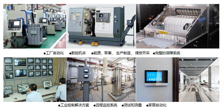 工業(yè)計算機,工業(yè)觸控電腦,工業(yè)觸控平板電腦,工業(yè)觸摸電腦,工業(yè)觸摸平板電腦,工業(yè)觸摸屏電腦,工業(yè)電腦,工業(yè)電腦廠家,工業(yè)電腦公司,工業(yè)級平板電腦,工業(yè)控制電腦