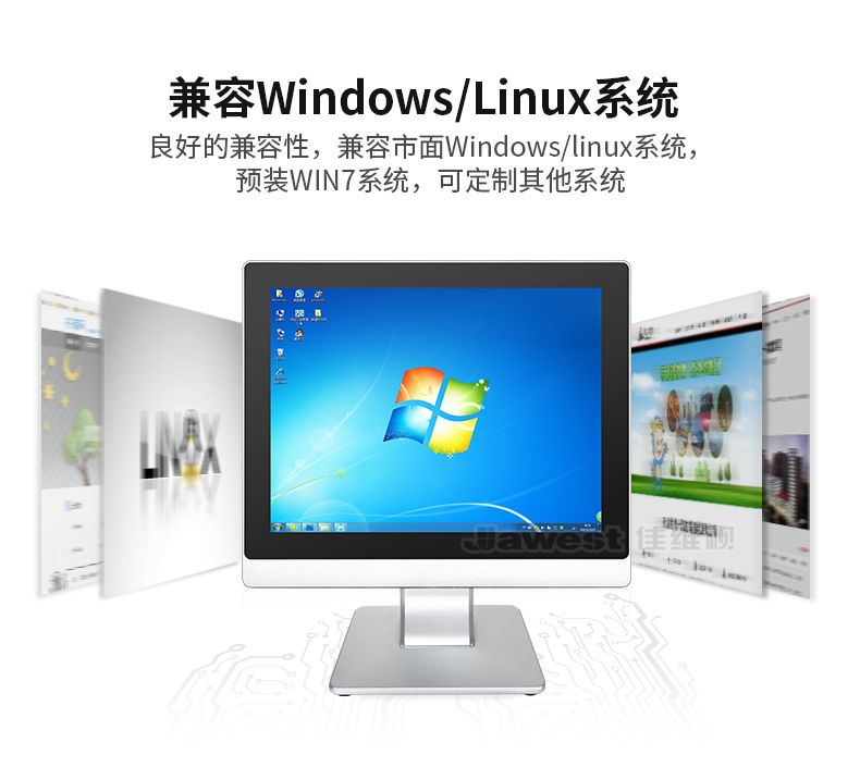 工業(yè)一體機,工業(yè)觸摸一體機,工業(yè)智能一體機,工業(yè)平板一體機