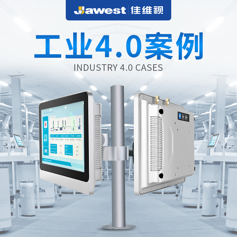 工業(yè)顯示器價(jià)格,工控電腦價(jià)格,安卓工業(yè)主板價(jià)格,安卓工業(yè)平板電腦價(jià)格,安卓工業(yè)電腦價(jià)格,安卓工業(yè)電腦定制價(jià)格,工控一體機(jī)廠(chǎng)家,Widows工控機(jī),工控計(jì)算機(jī),工控主板生產(chǎn)廠(chǎng)家,工控機(jī)價(jià)格,工業(yè)一體機(jī)價(jià)格
