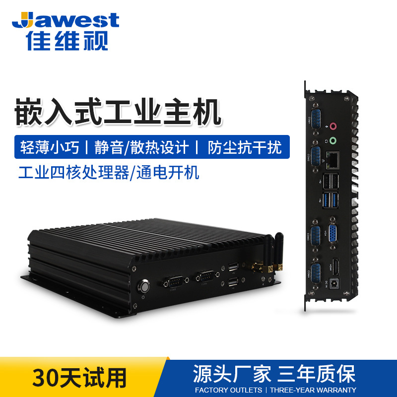 工業(yè)顯示器價格,工控電腦價格,安卓工業(yè)主板價格,安卓工業(yè)平板電腦價格,安卓工業(yè)電腦價格,安卓工業(yè)電腦定制價格,工控一體機廠家,Widows工控機,工控計算機,工控主板生產(chǎn)廠家,工控機價格,工業(yè)一體機價格
