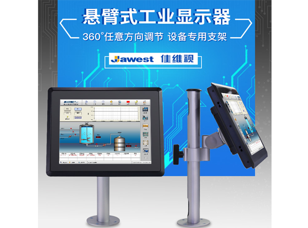 工業(yè)顯示器價格,工控電腦價格,安卓工業(yè)主板價格,安卓工業(yè)平板電腦價格,安卓工業(yè)電腦價格,安卓工業(yè)電腦定制價格,工控一體機廠家,Widows工控機,工控計算機,工控主板生產(chǎn)廠家,工控機價格,工業(yè)一體機價格
