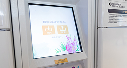 工業(yè)顯示器價格,工控電腦價格,安卓工業(yè)主板價格,安卓工業(yè)平板電腦價格,安卓工業(yè)電腦價格,安卓工業(yè)電腦定制價格,工控一體機廠家,Widows工控機,工控計算機,工控主板生產(chǎn)廠家,工控機價格,工業(yè)一體機價格
