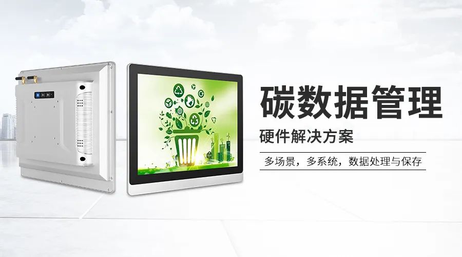 工業(yè)顯示器價(jià)格,工控電腦價(jià)格,安卓工業(yè)主板價(jià)格,安卓工業(yè)平板電腦價(jià)格,安卓工業(yè)電腦價(jià)格,安卓工業(yè)電腦定制價(jià)格,工控一體機(jī)廠家,Widows工控機(jī),工控計(jì)算機(jī),工控主板生產(chǎn)廠家,工控機(jī)價(jià)格,工業(yè)一體機(jī)價(jià)格
