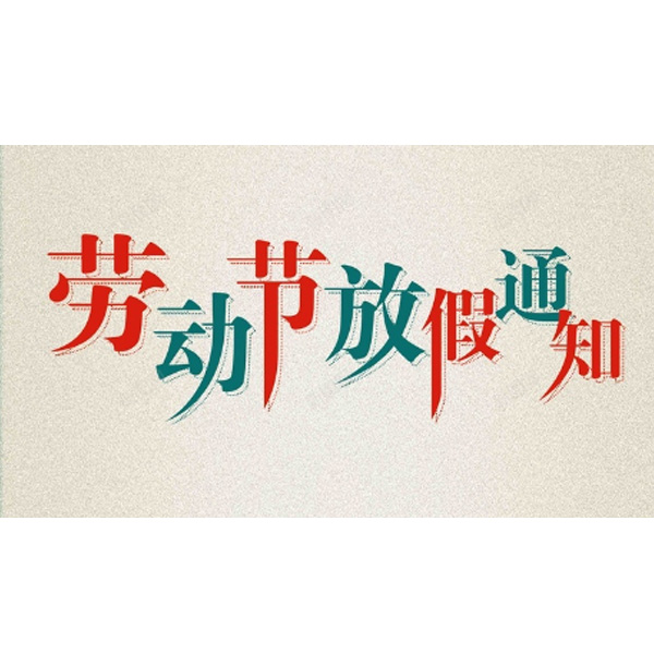 工業(yè)顯示器價格,工控電腦價格,安卓工業(yè)主板價格,安卓工業(yè)平板電腦價格,安卓工業(yè)電腦價格,安卓工業(yè)電腦定制價格,工控一體機廠家,Widows工控機,工控計算機,工控主板生產(chǎn)廠家,工控機價格,工業(yè)一體機價格
