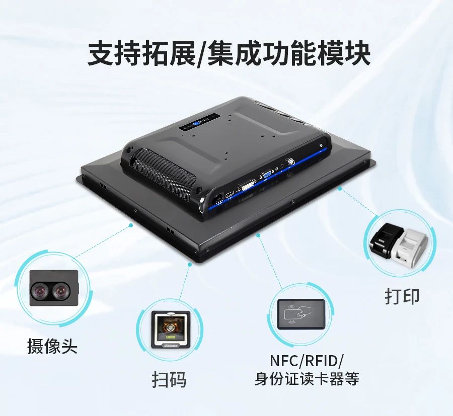 佳維視戶外高亮系列顯控設(shè)備在智能充電樁上的應(yīng)用