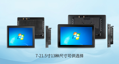 工業(yè)顯示器價格,工控電腦價格,安卓工業(yè)主板價格,安卓工業(yè)平板電腦價格,安卓工業(yè)電腦價格,安卓工業(yè)電腦定制價格,工控一體機(jī)廠家,Widows工控機(jī),工控計算機(jī),工控主板生產(chǎn)廠家,工控機(jī)價格,工業(yè)一體機(jī)價格
