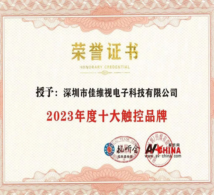 工業(yè)顯示器價格,工控電腦價格,安卓工業(yè)主板價格,安卓工業(yè)平板電腦價格,安卓工業(yè)電腦價格,安卓工業(yè)電腦定制價格,工控一體機廠家,Widows工控機,工控計算機,工控主板生產(chǎn)廠家,工控機價格,工業(yè)一體機價格
