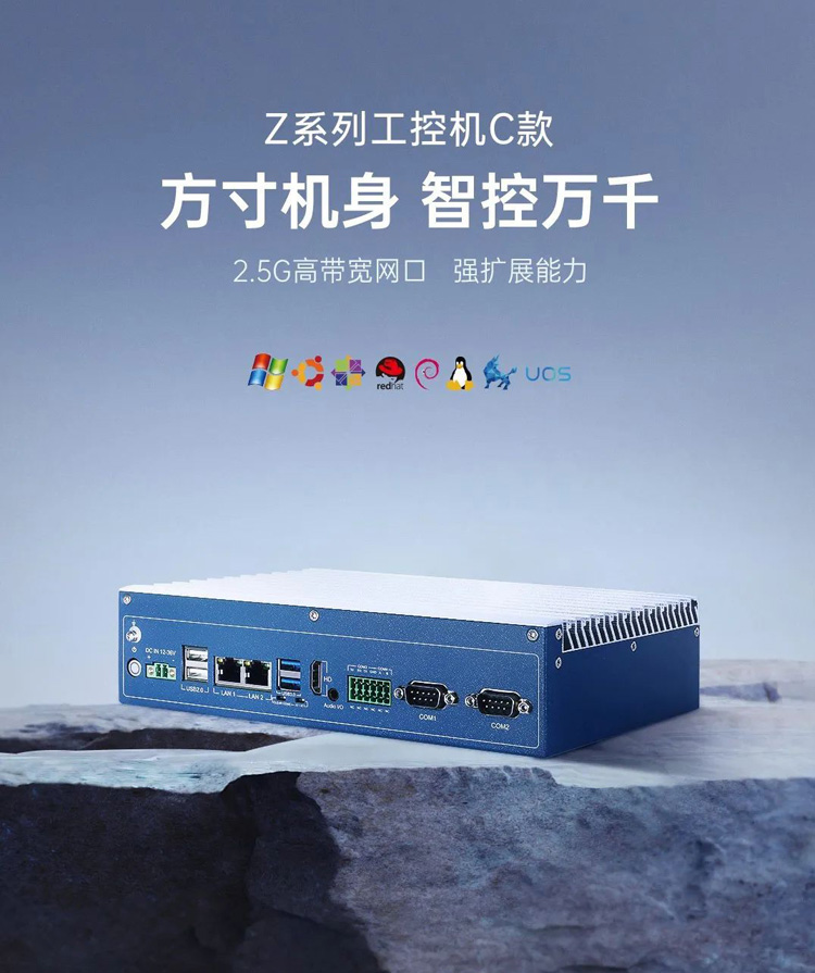 工業(yè)平板電腦,工業(yè)顯示器,工業(yè)一體機(jī),工控一體機(jī),工業(yè)觸摸屏,工業(yè)觸摸顯示器,工業(yè)平板電腦廠(chǎng)家,工業(yè)顯示器廠(chǎng)家,工業(yè)一體機(jī)廠(chǎng)家,工控一體機(jī)廠(chǎng)家,工業(yè)顯示器定制