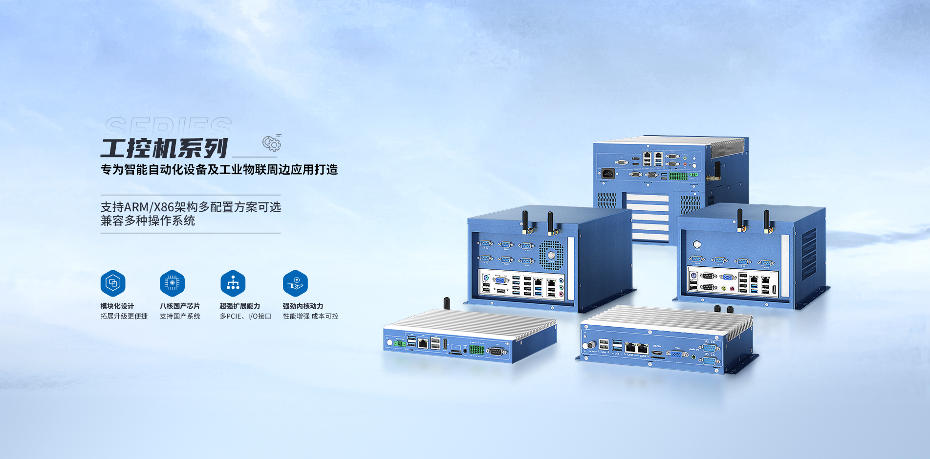 工業(yè)平板電腦,工業(yè)顯示器,工業(yè)一體機(jī),工控一體機(jī),工業(yè)觸摸屏,工業(yè)觸摸顯示器,工業(yè)平板電腦廠(chǎng)家,工業(yè)顯示器廠(chǎng)家,工業(yè)一體機(jī)廠(chǎng)家,工控一體機(jī)廠(chǎng)家,工業(yè)顯示器定制