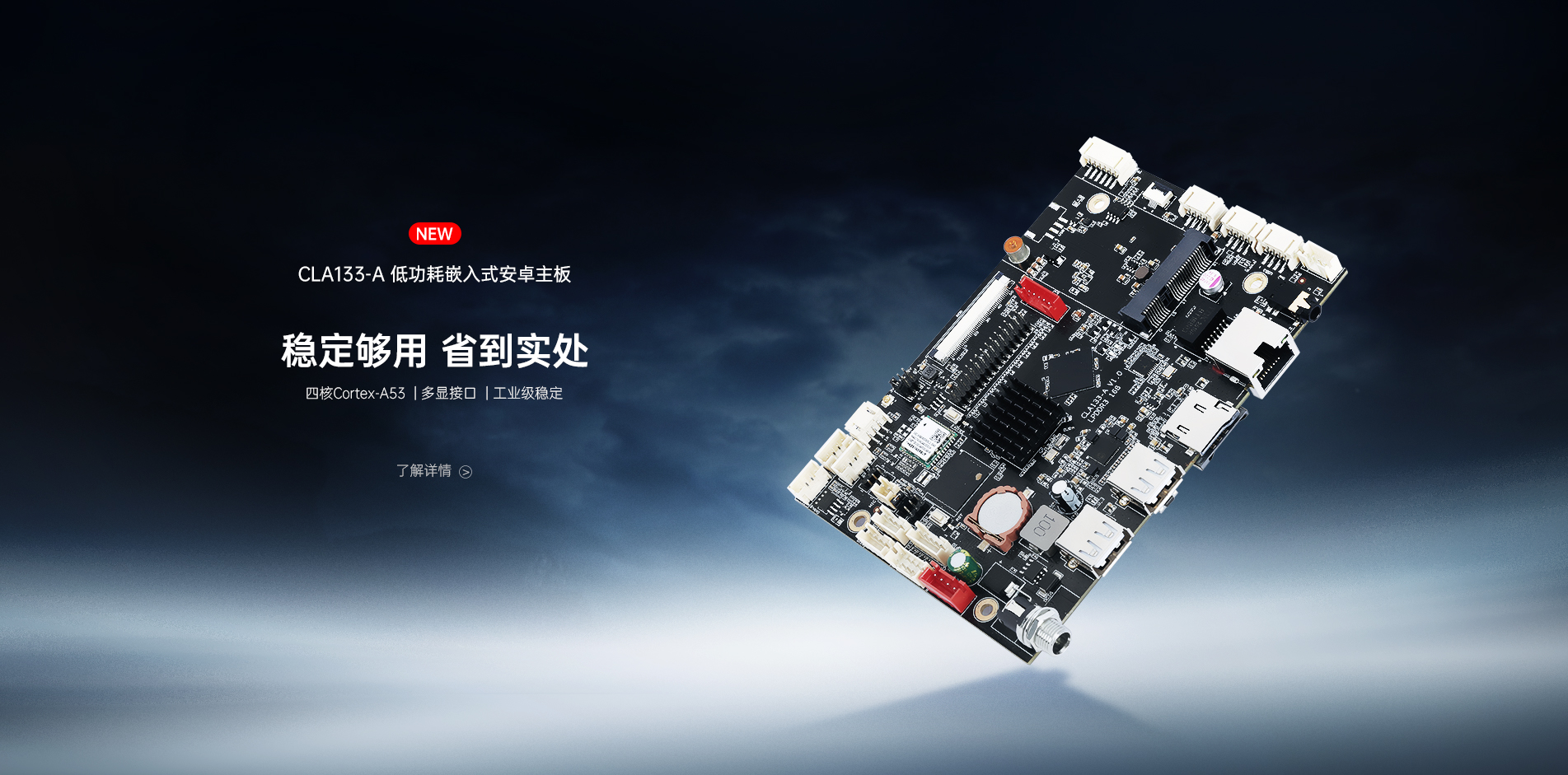 工業(yè)平板電腦,工業(yè)顯示器,工業(yè)一體機(jī),工控一體機(jī),工業(yè)觸摸屏,工業(yè)觸摸顯示器,工業(yè)平板電腦廠(chǎng)家,工業(yè)顯示器廠(chǎng)家,工業(yè)一體機(jī)廠(chǎng)家,工控一體機(jī)廠(chǎng)家,工業(yè)顯示器定制