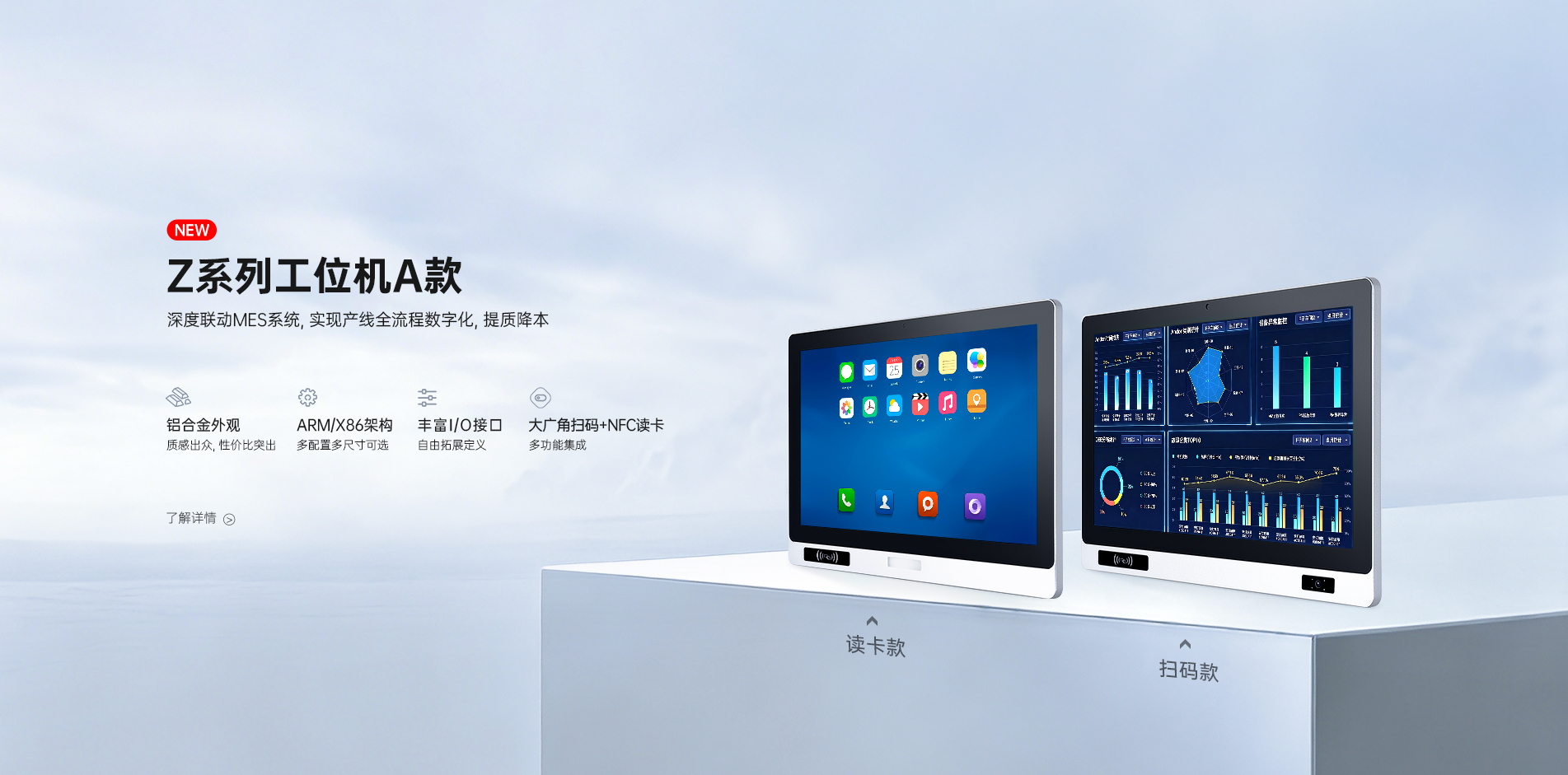 工業(yè)平板電腦,工業(yè)顯示器,工業(yè)一體機(jī),工控一體機(jī),工業(yè)觸摸屏,工業(yè)觸摸顯示器,工業(yè)平板電腦廠(chǎng)家,工業(yè)顯示器廠(chǎng)家,工業(yè)一體機(jī)廠(chǎng)家,工控一體機(jī)廠(chǎng)家,工業(yè)顯示器定制